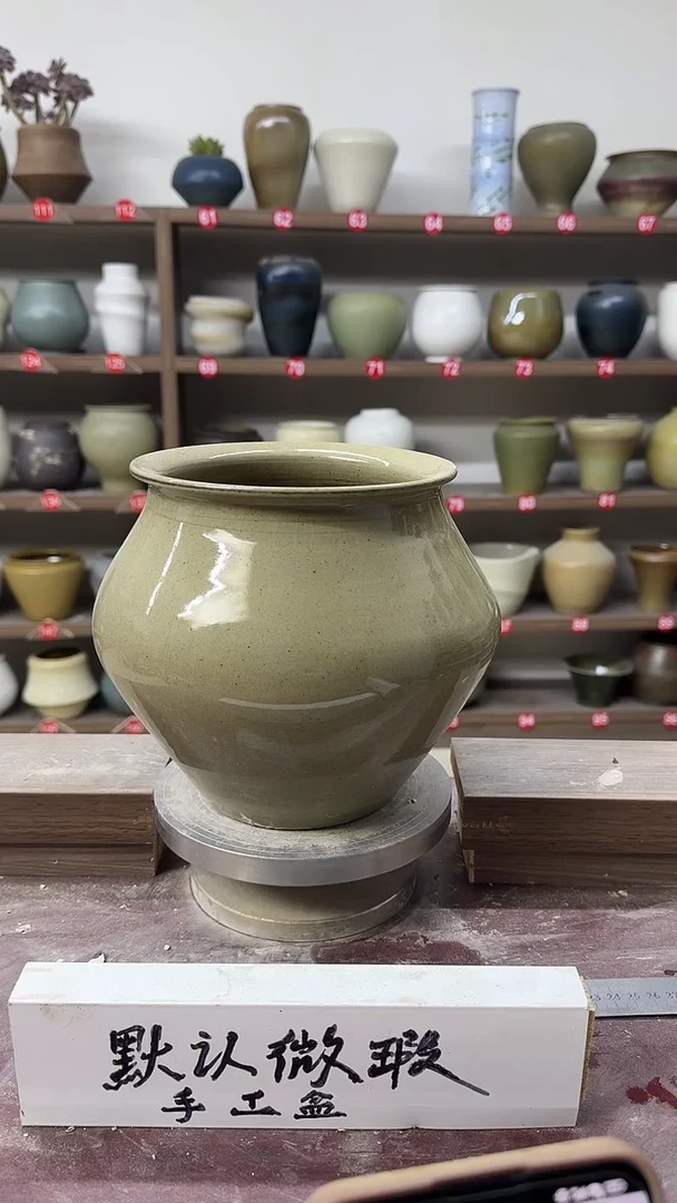 【闪购商品】陶瓷21-高20口14瑕