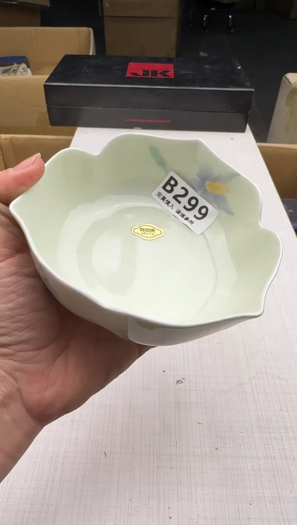 瓷片静*子299回流瓷器 默认微瑕