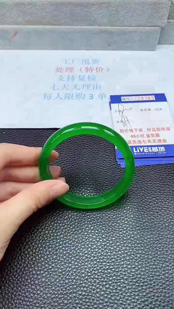 拍下以实物为准228389
