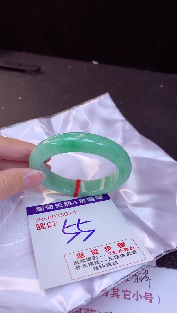 【闪购商品】翡翠手镯未镶嵌55+