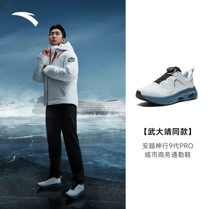 安踏神行9Pro训练鞋丨男鞋女鞋轻便缓震运动鞋耐磨舒适112447711