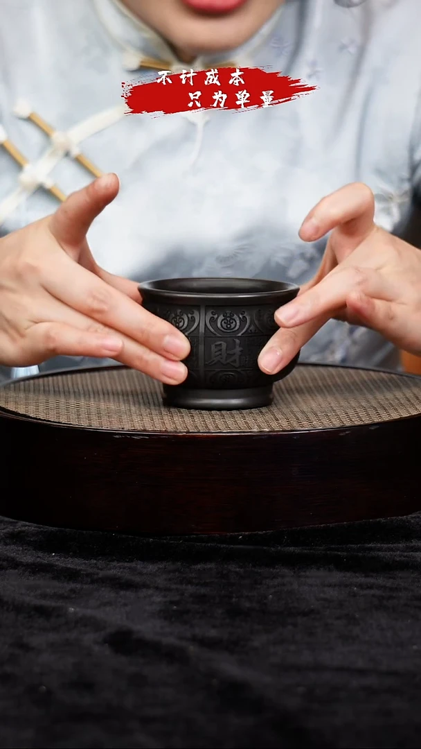 茶壶紫砂石黄主人杯