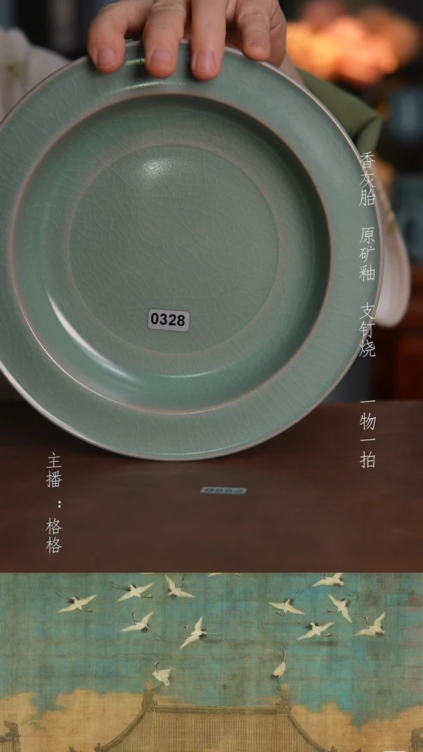 摆件瓷仿古原矿釉手工20cm