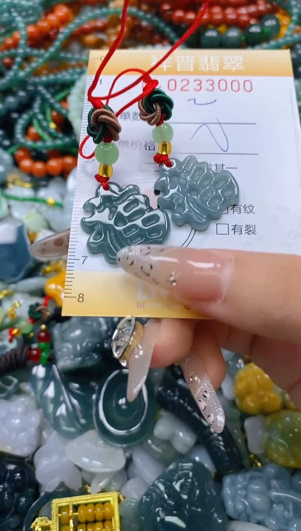 颈饰未镶嵌翡翠闪购0233000