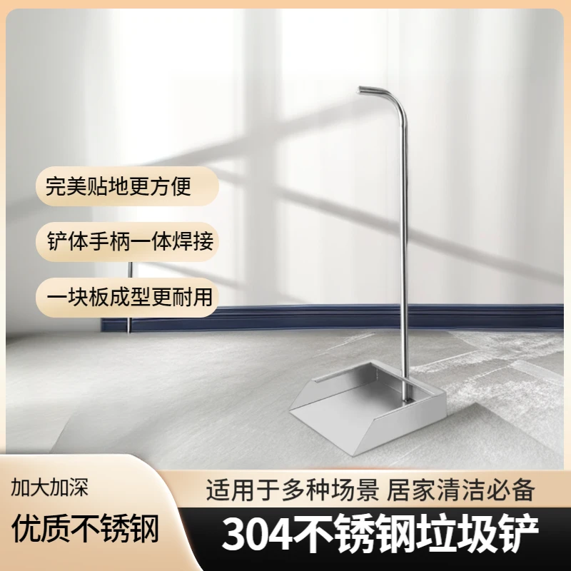 304不锈钢手刷连簸箕不锈钢簸箕大号加厚加大折叠防风家用焊接