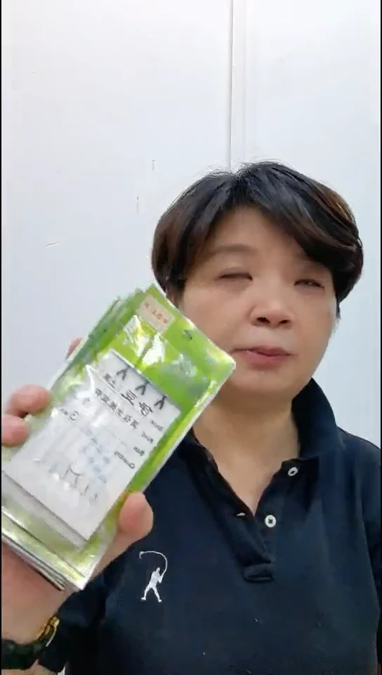 福利特价对对钩29.9元