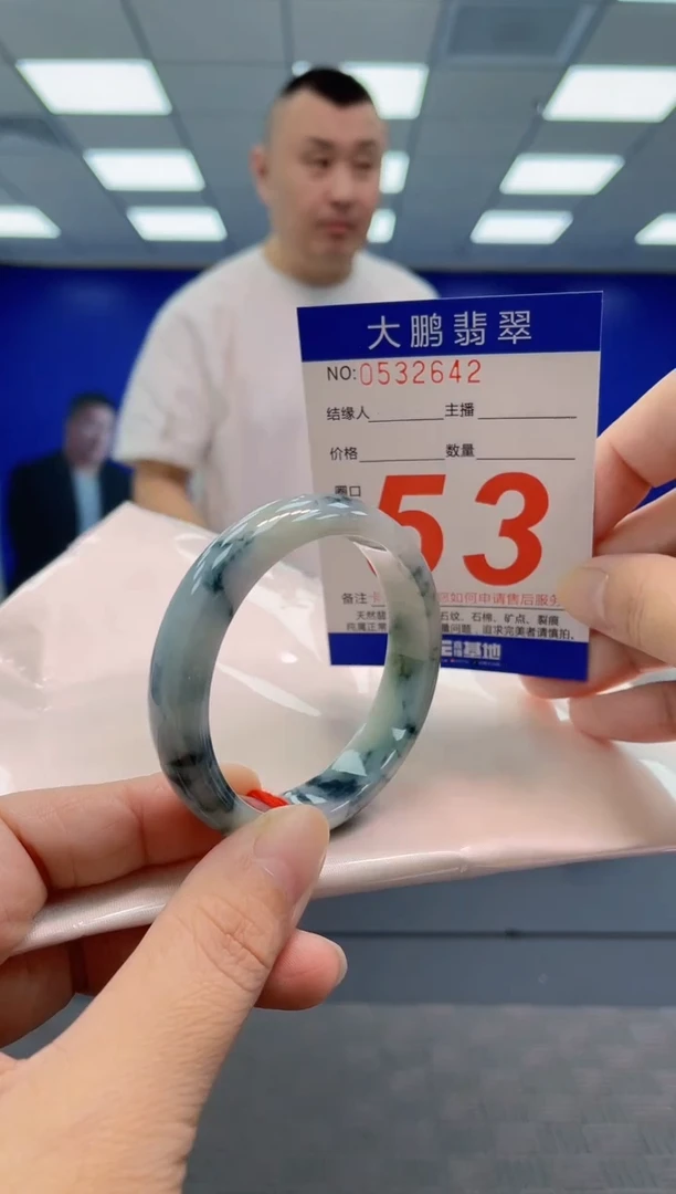 翡翠手镯未镶嵌AAAAAAAAAA