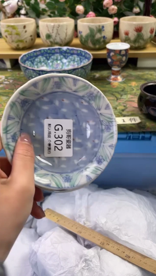 瓷片302+3闪购库存默认一件默认微瑕慎拍