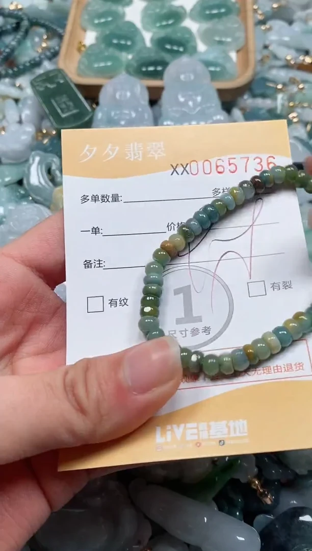 【闪购商品】翡翠颈饰未镶嵌闪购商品0065736