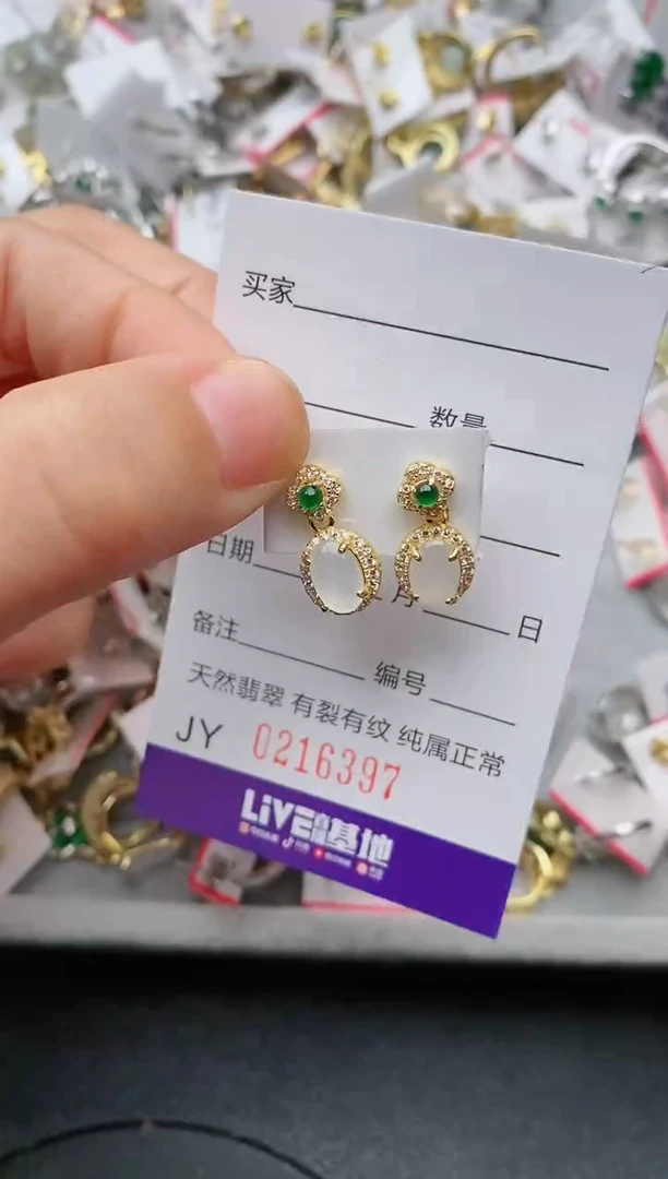银S925镶嵌戒指翡翠.