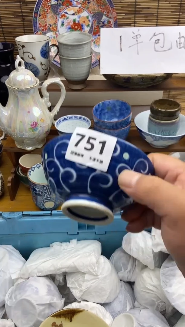 瓷片艾*達751感谢支持下单包邮
