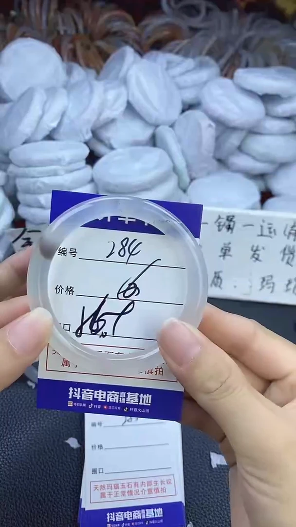 玛瑙/玉髓手镯未镶嵌284