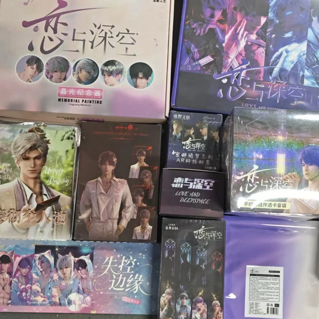 【爆爆龙专属】39.9精英猎人版恋与深空盒子大乱斗