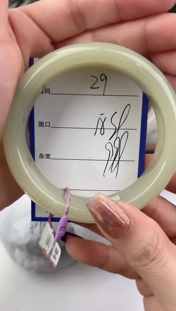 未镶嵌手镯和田玉29颜色微差无瑕疵