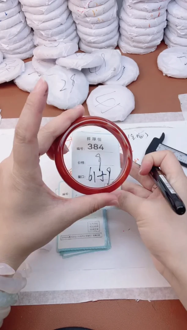 【闪购商品】玛瑙/玉髓手镯未镶嵌384