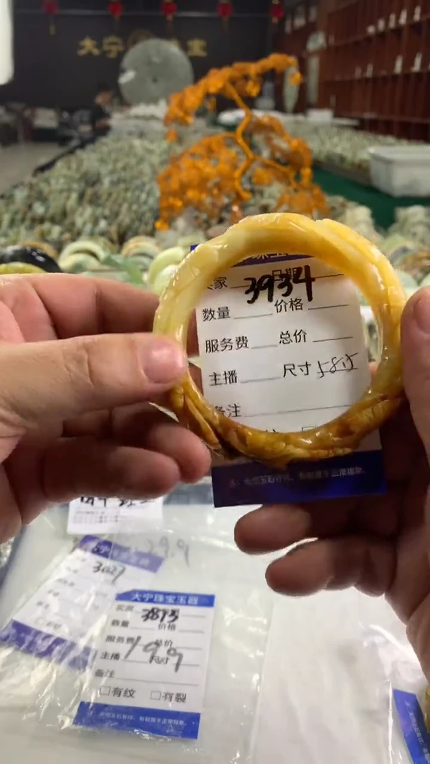 未镶嵌蛇纹石玉手镯醉*尘3934
