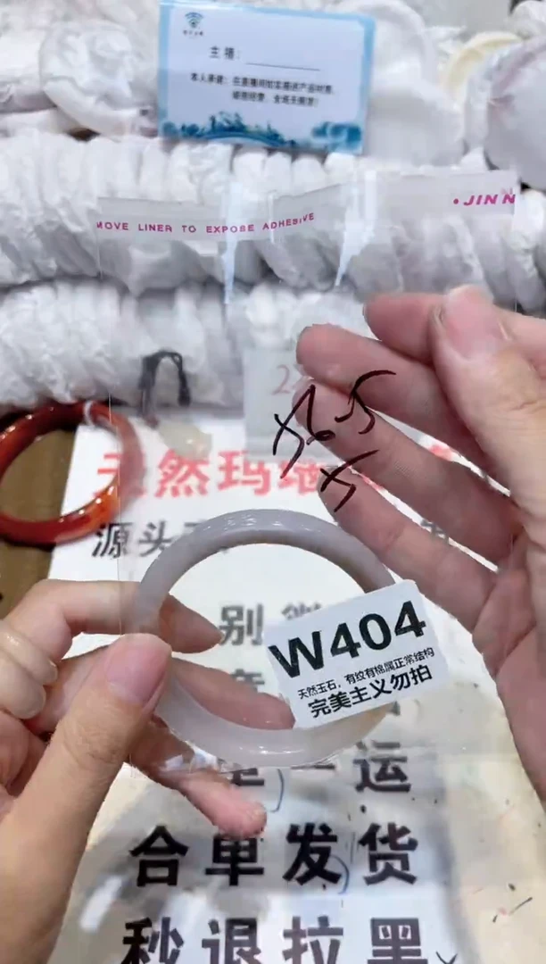 手镯玛瑙/玉髓未镶嵌56