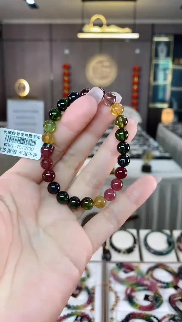 【闪购商品】碧玺单圈手串7mm+未镶嵌（多样性发一条）hon