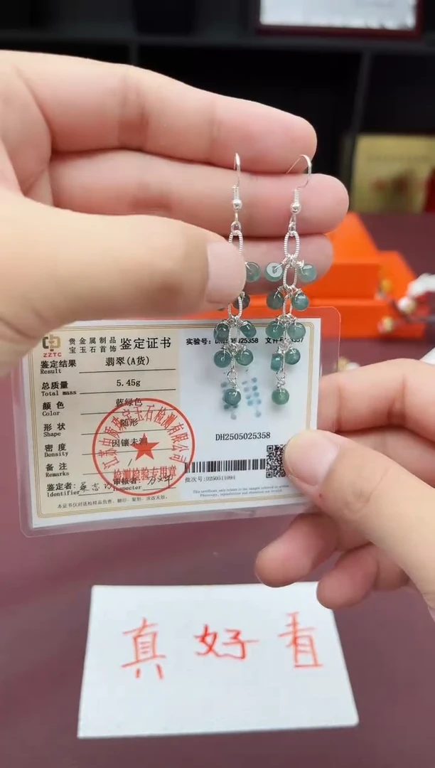 翡翠银S925镶嵌耳饰911000