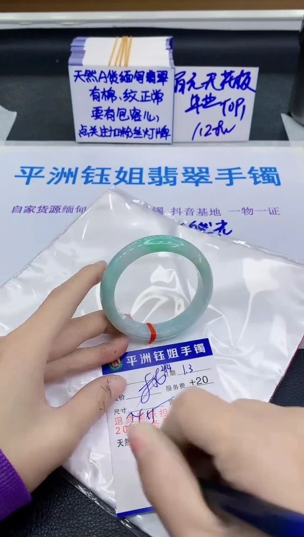 未镶嵌手镯翡翠1111