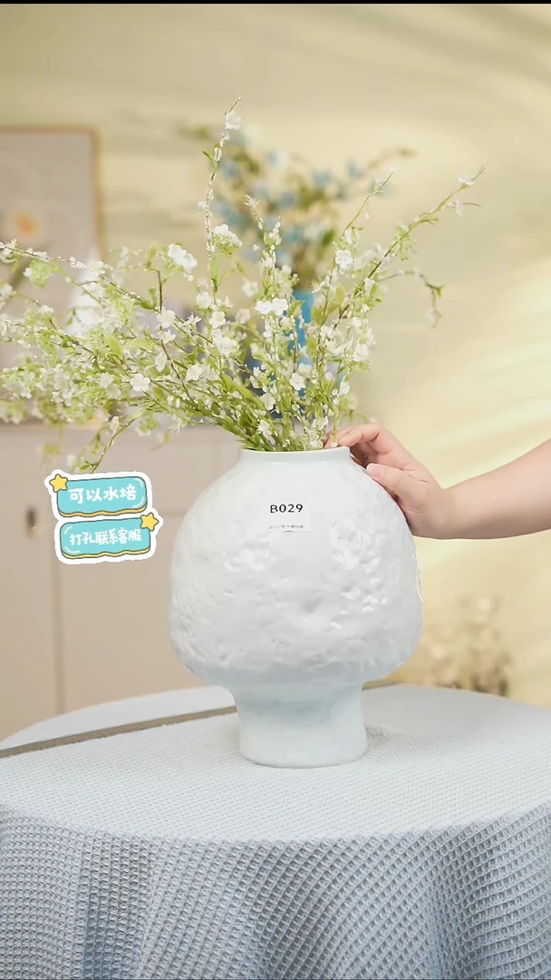 微瑕白胖子景德镇高端陶瓷花瓶家居水培插花瓶