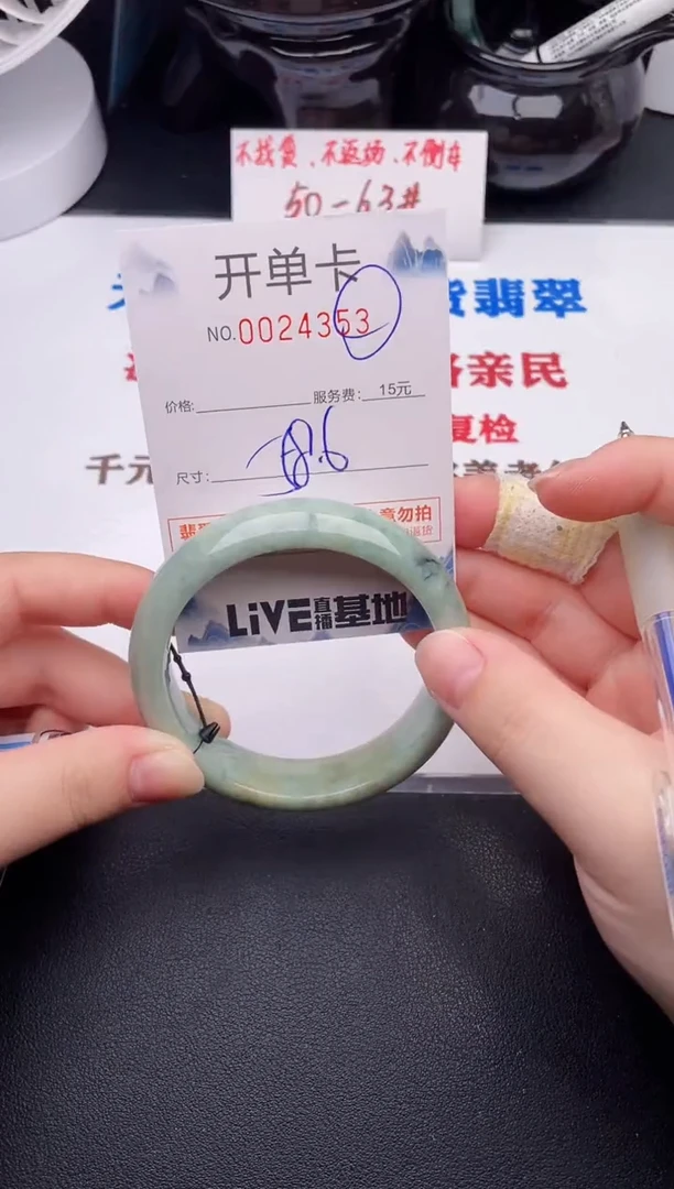 未镶嵌手镯翡翠53