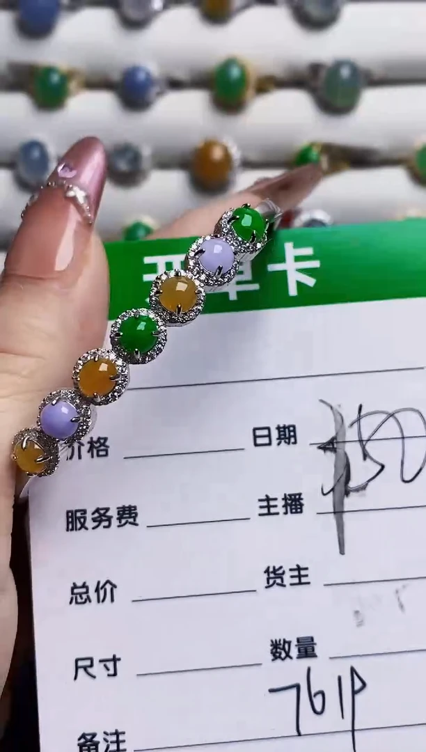 银S925镶嵌戒指翡翠7619