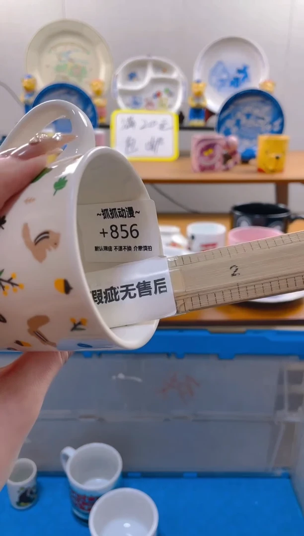 【闪购商品】瓷片856满20包邮发货海外瓷器默认瑕疵