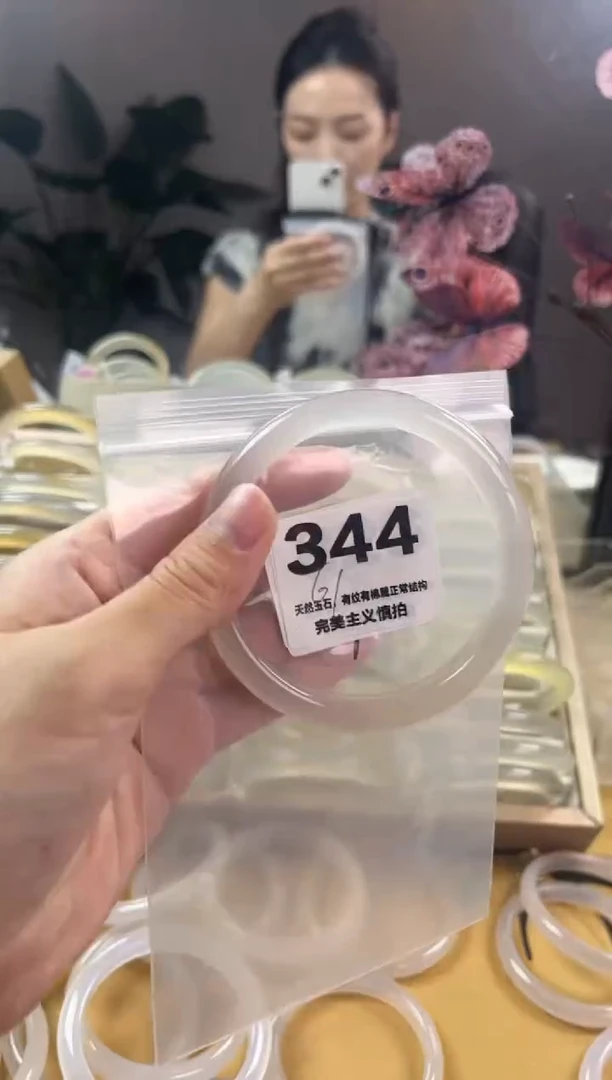 玛瑙/玉髓手镯未镶嵌344