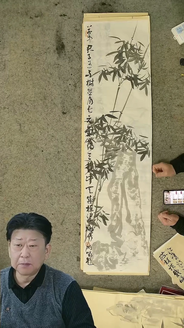 国画四尺对开  墨竹条屏 34*138cm