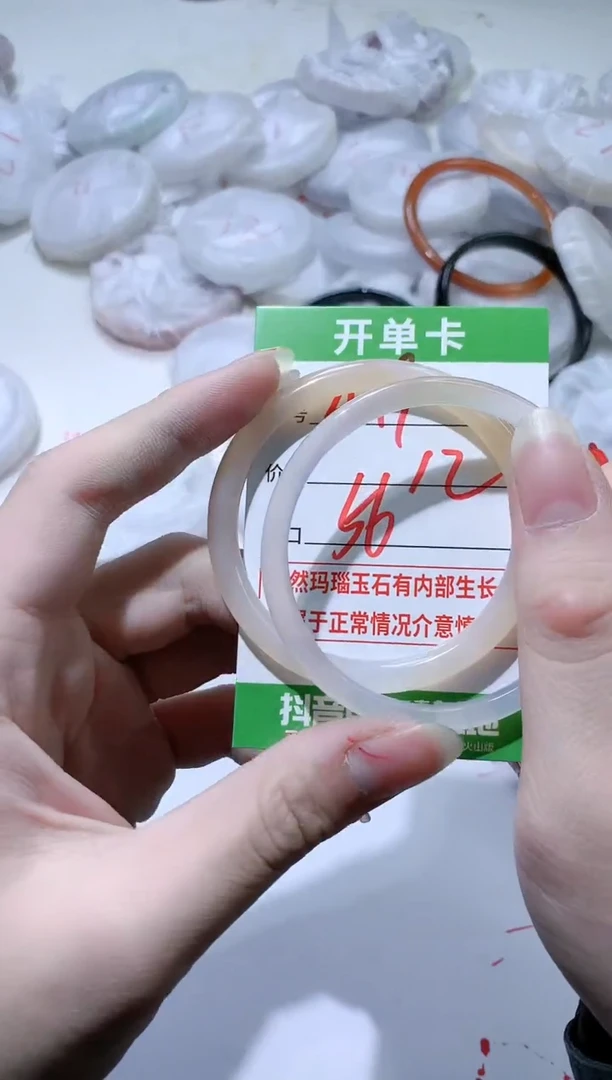 【闪购商品】玛瑙/玉髓手镯未镶嵌479