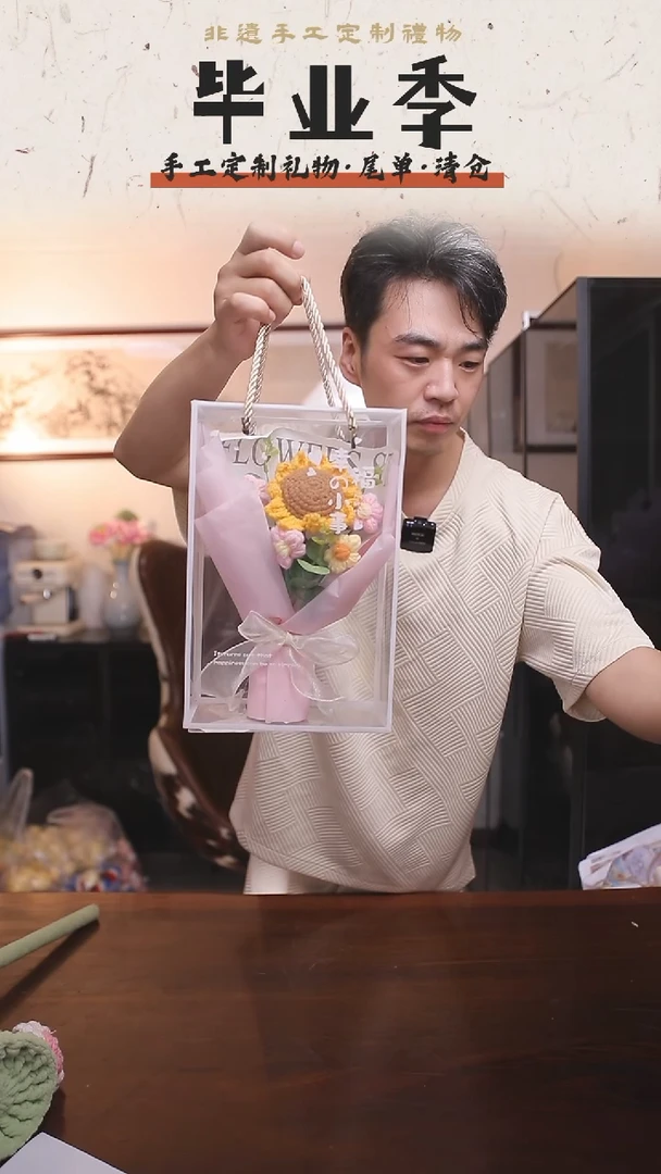 非遗手工定制花束，孤品清仓！！