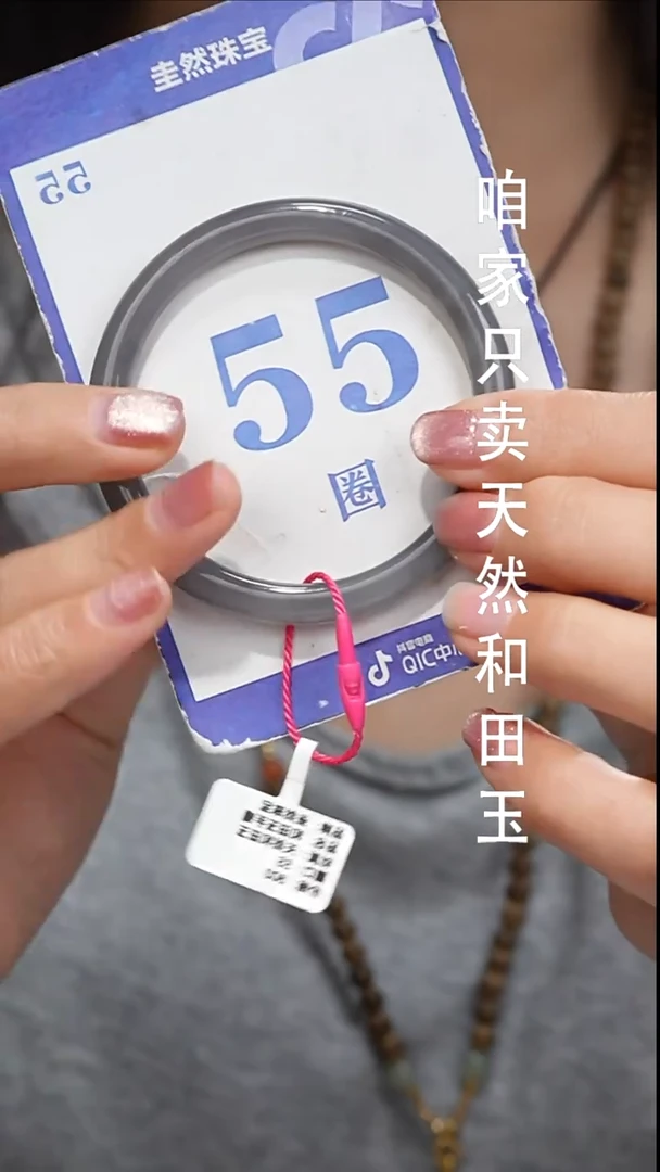 未镶嵌手镯和田玉092