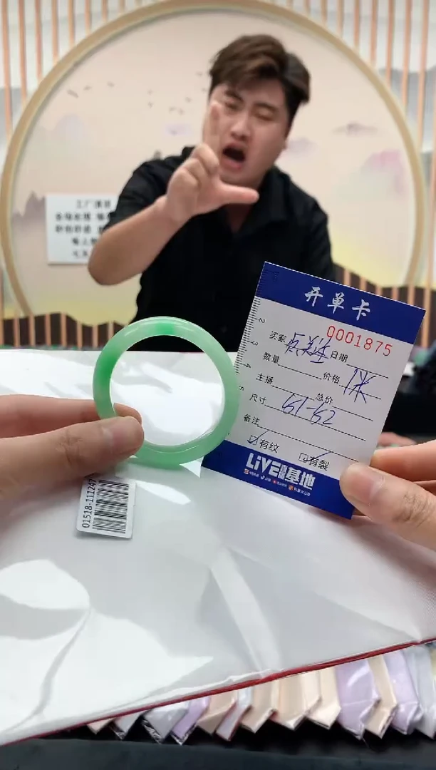 1875闪电购拍哪只发哪只