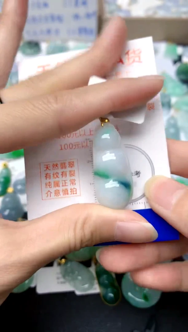 【闪购商品】翡翠颈饰18K金镶嵌2天然A货翡翠