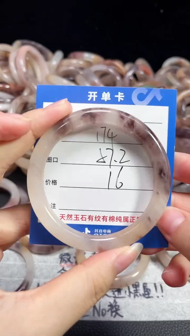 未镶嵌石英质玉手镯174