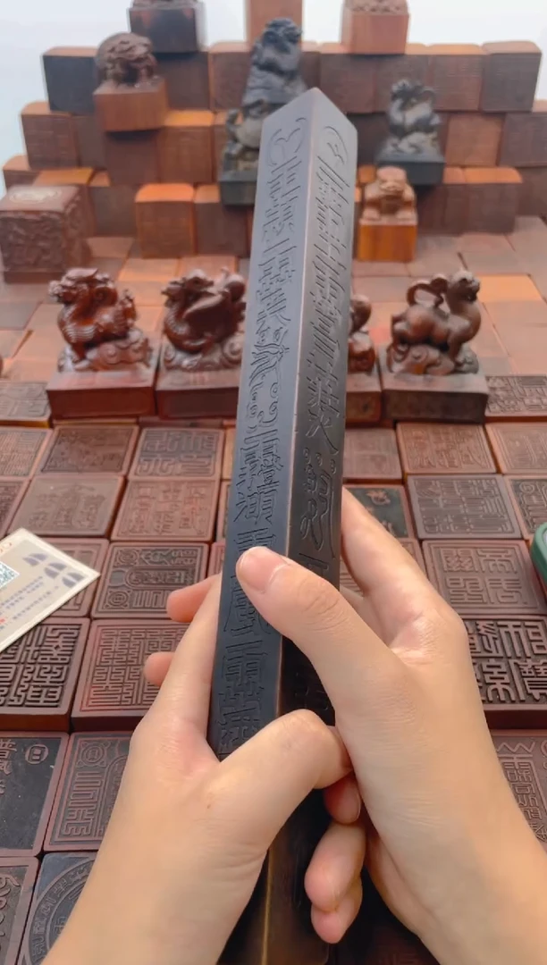 枣木30cm天蓬尺黑色