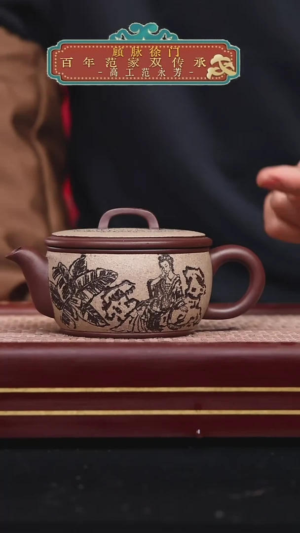 【闪购商品】紫砂茶壶碧壶金弟原矿紫砂壶