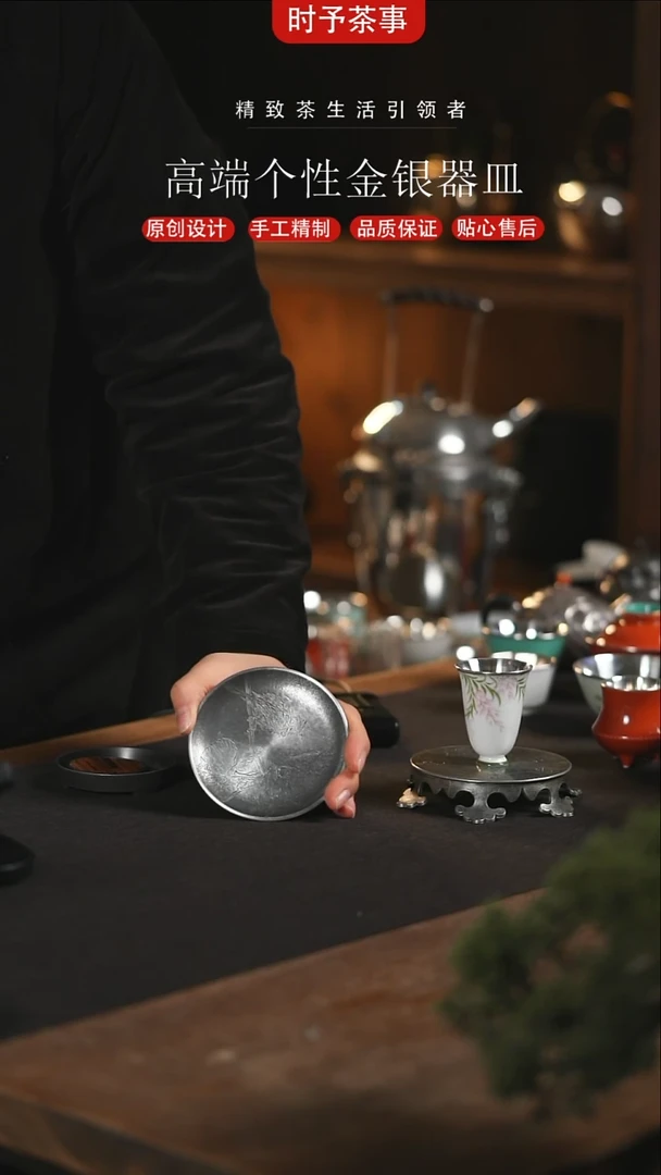 【闪购商品】大号荷叶锡制茶碟