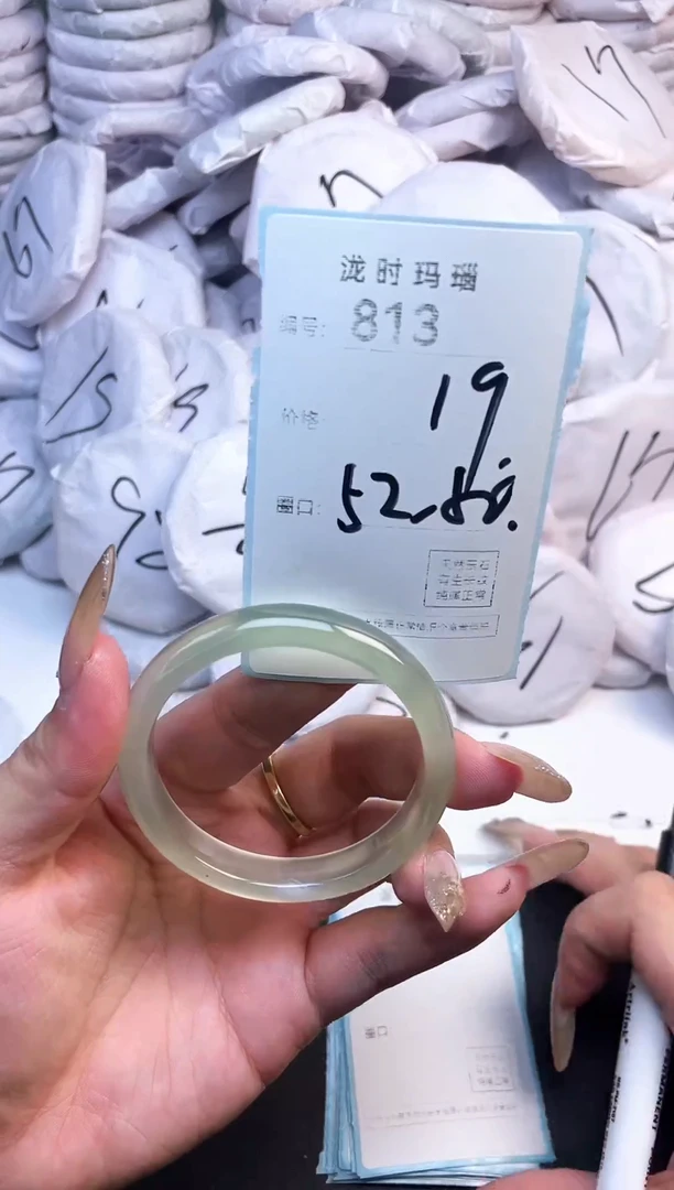 手镯玛瑙/玉髓未镶嵌813