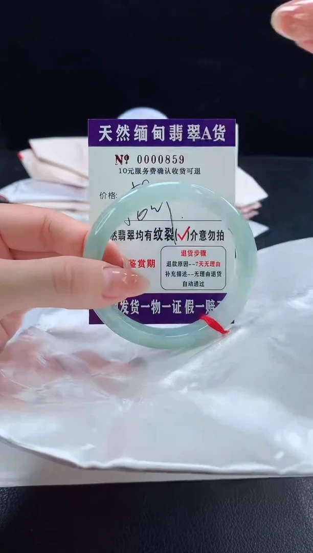 翡翠手镯未镶嵌翡翠手镯     完美者勿拍