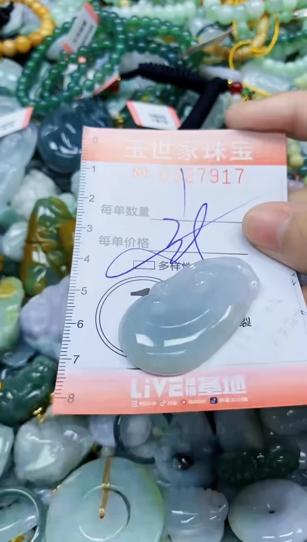翡翠未镶嵌颈饰闪购327917多样性发其一