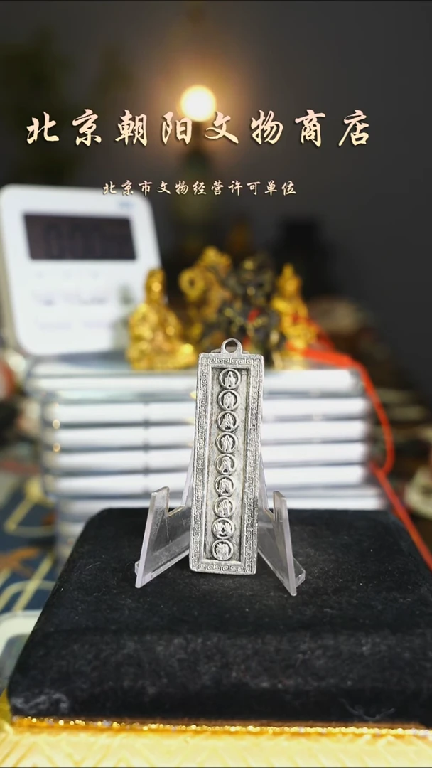 铜花钱------择优发