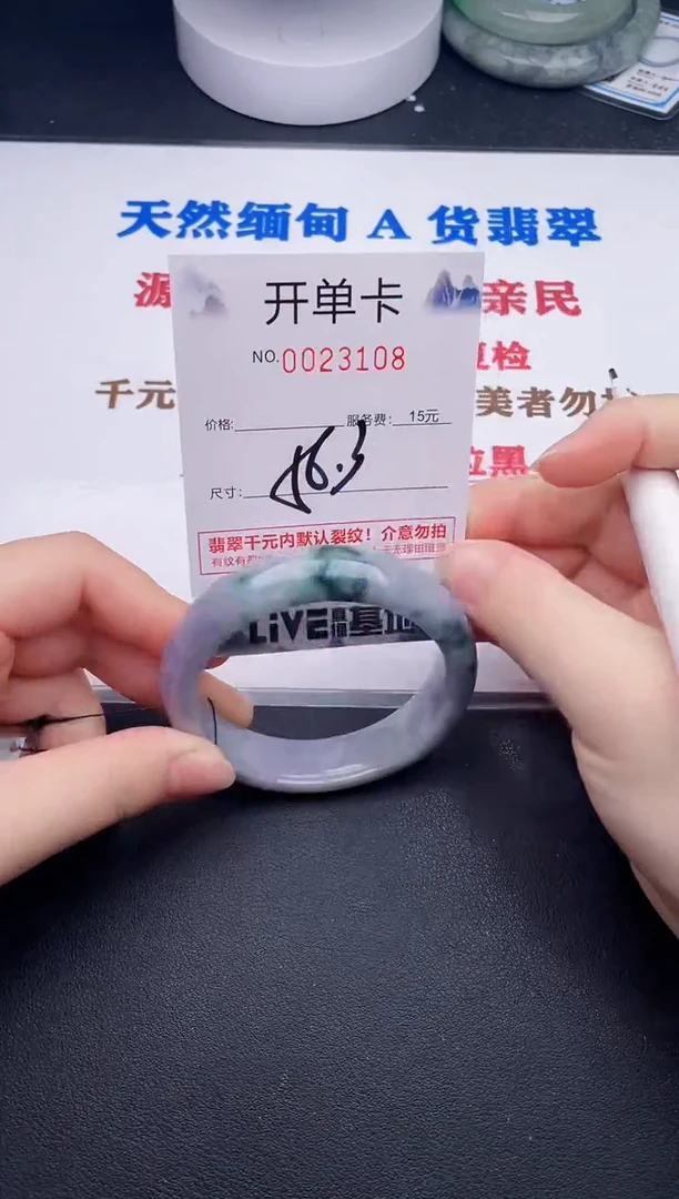未镶嵌手镯翡翠08