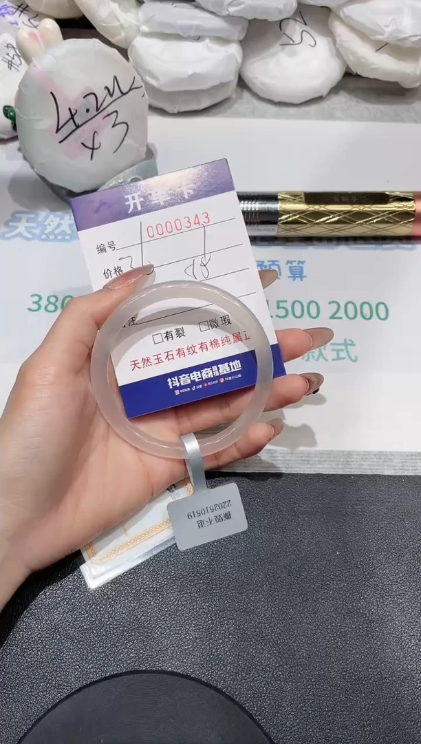 【闪购商品】玛瑙/玉髓手镯未镶嵌343