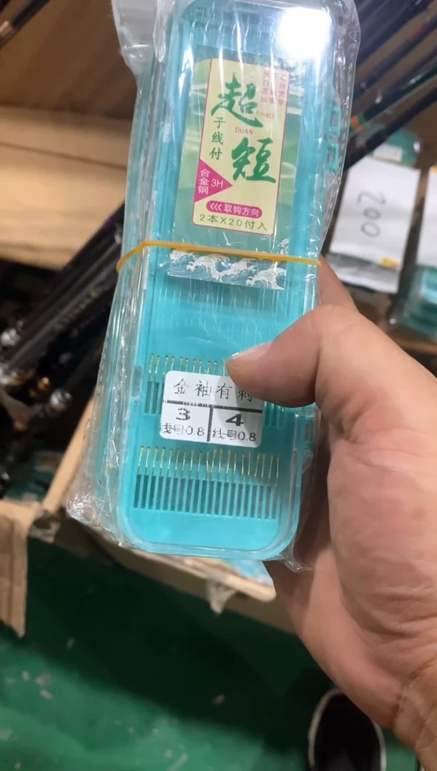 金袖有刺3+4到手6盒120副