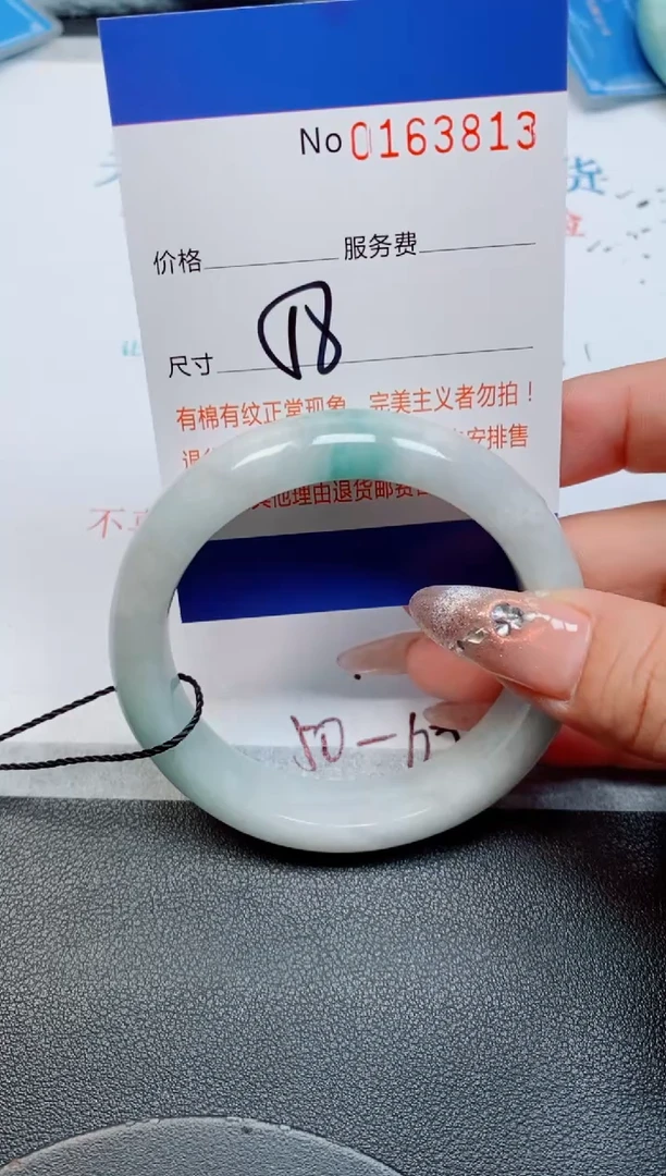 未镶嵌手镯翡翠缅甸翡翠手镯163813