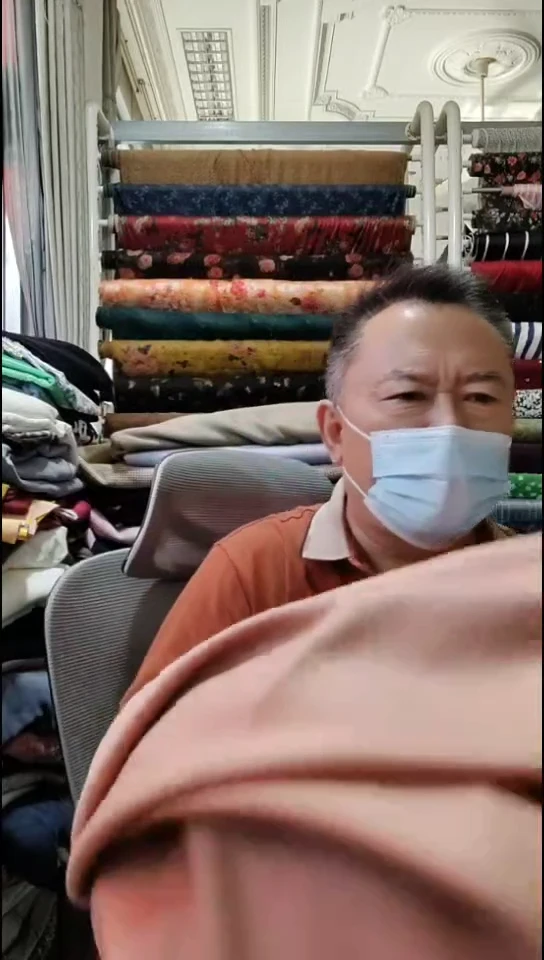 皮粉色纯色双面布料