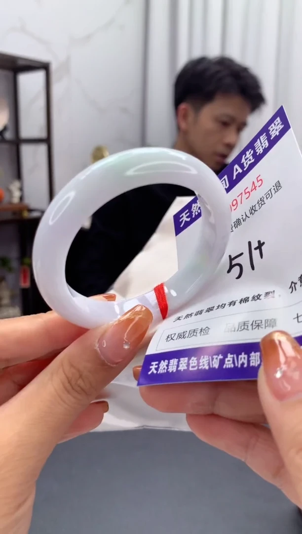 未镶嵌手镯翡翠有纹，完美者勿拍