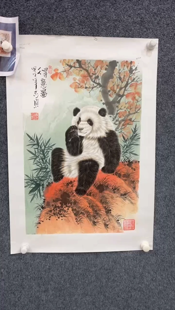 国画11.8-XX-郑志宗-四尺三开-11